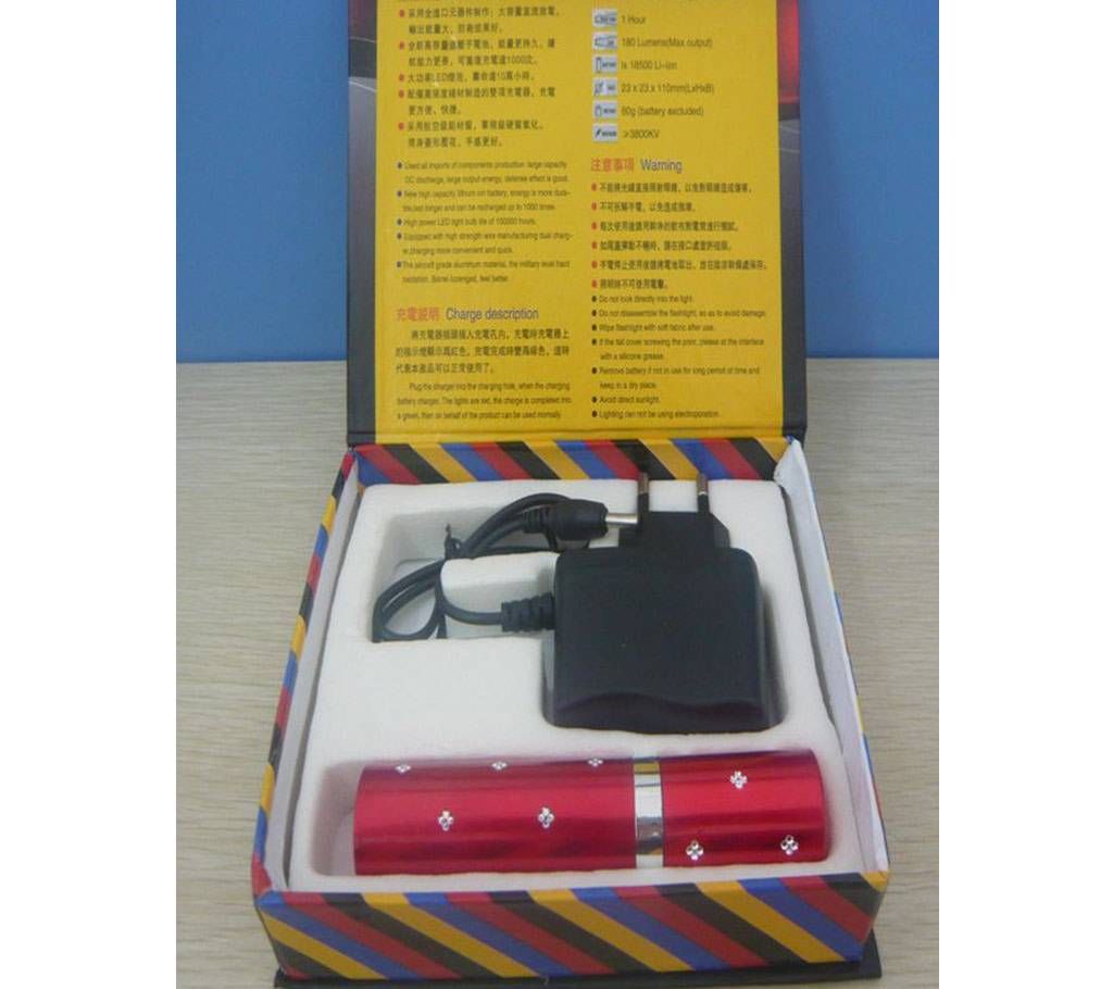 SELF-DEFENSIVE FLASHLIGHT TORCH