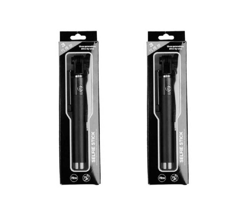 Selfie Stick Integrated Foldable Smart Shooting 78 CM & 270° (2 Pcs)