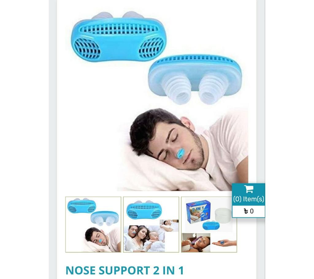 NOSE SUPPORT 2 IN 1