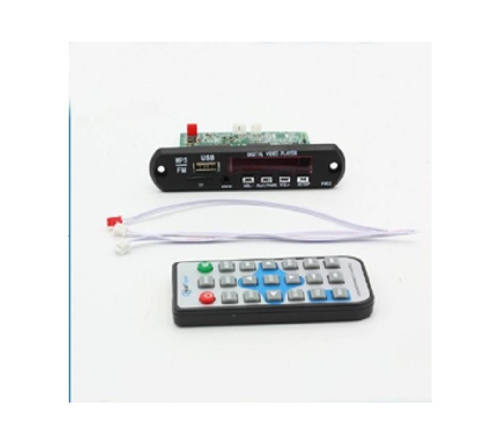 MP5 Digital Video Player With Remote