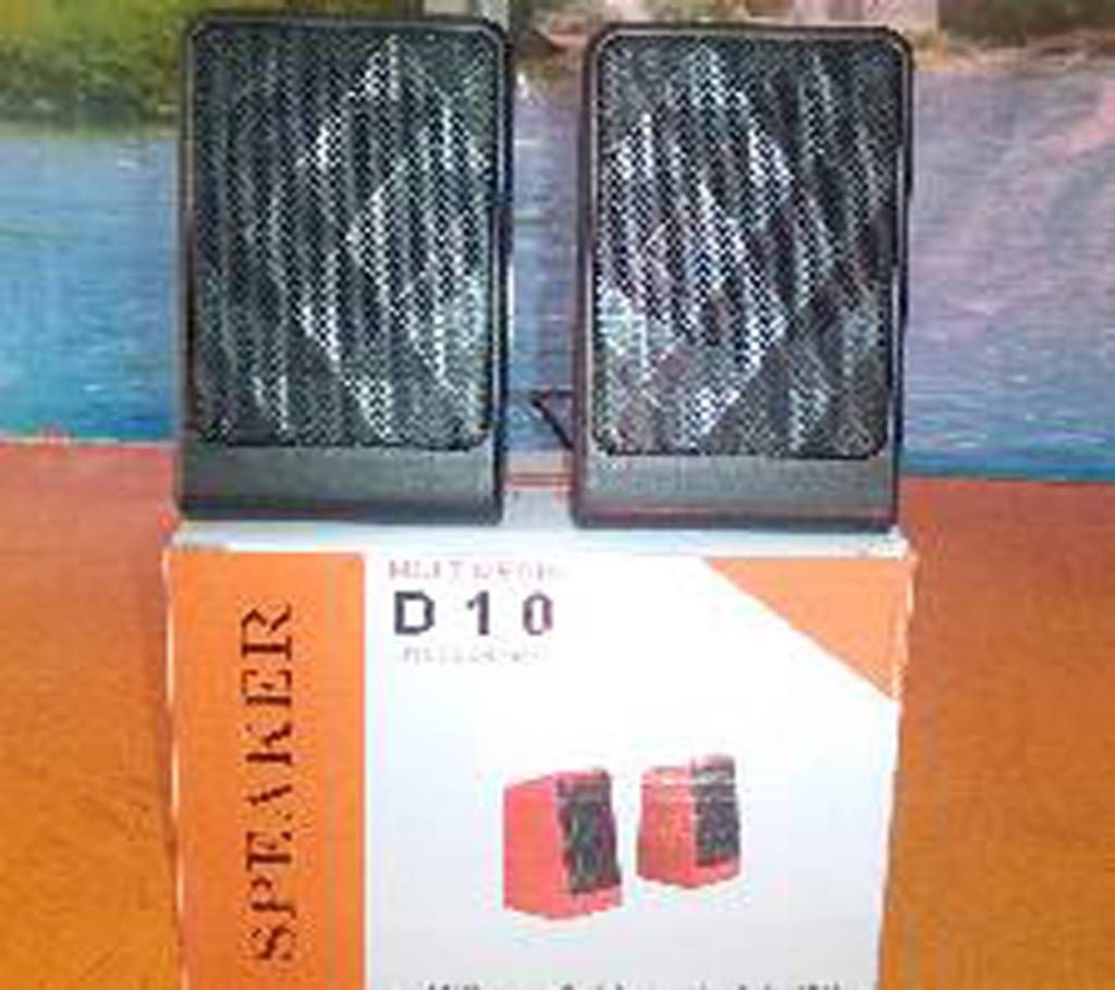 BMI-D10 MINI MULTIMEDIA USB2.0 SPEAKER
