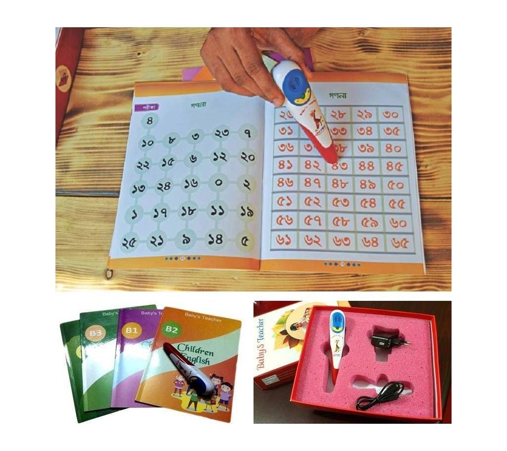 Digital Learning Book