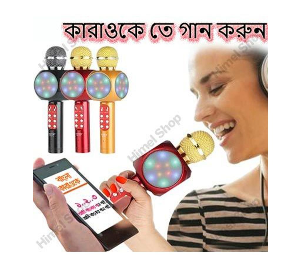 Karaoke Bluetooth Speaker -1816  197  HMS