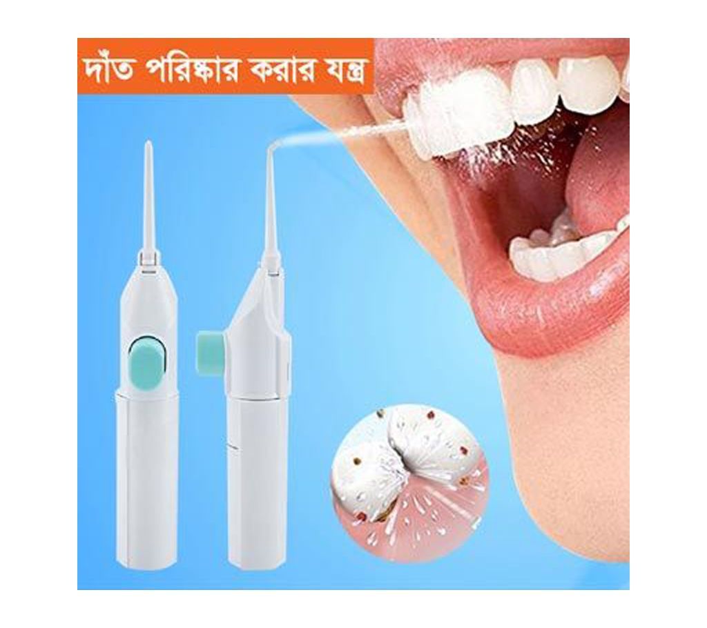 Power Floss Teeth Cleaner  461  HMS