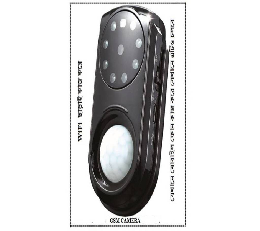 GSM SECURITY CAMERA
