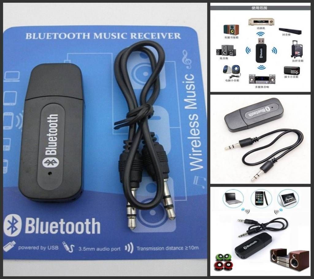 Bluetooth Car Music Reciver