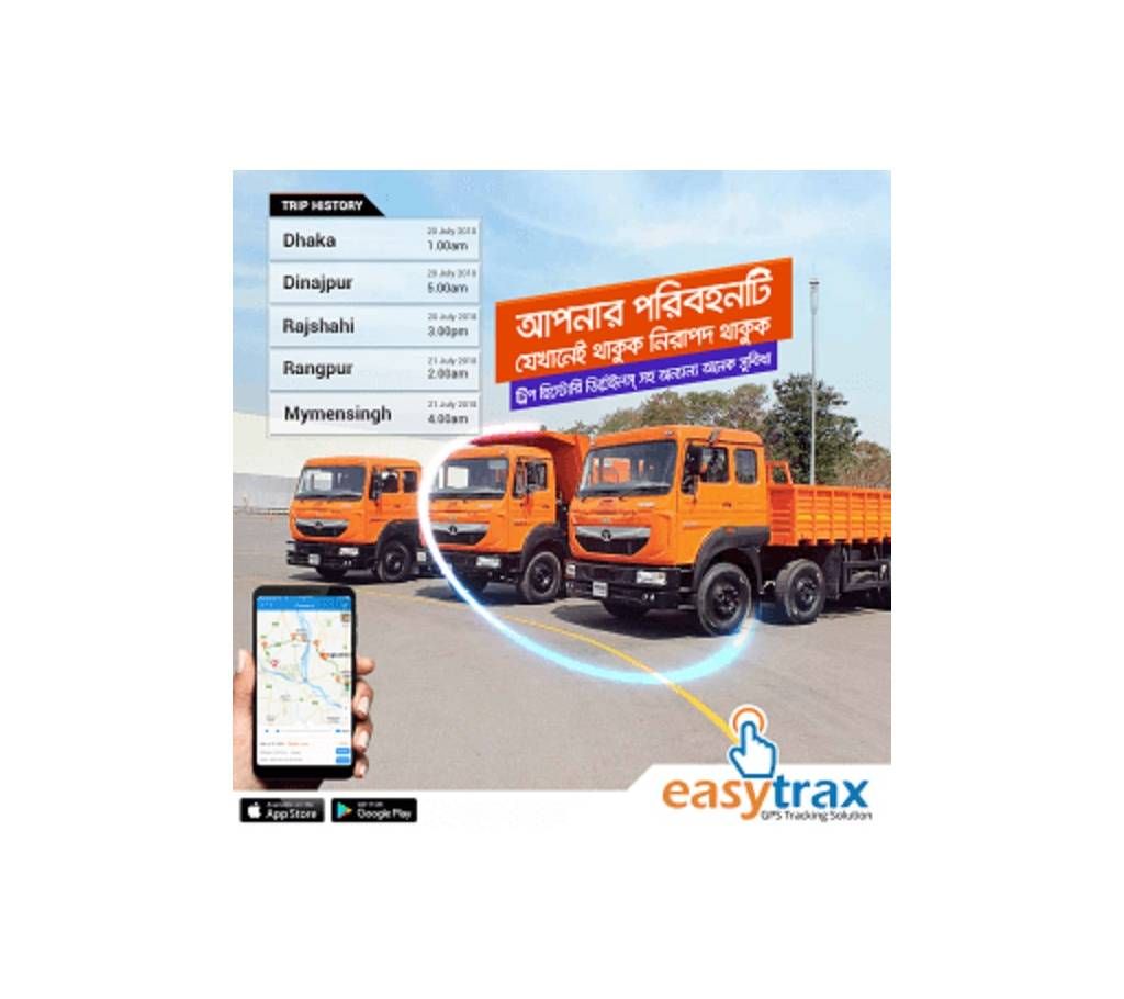 Truck GPS Tracking