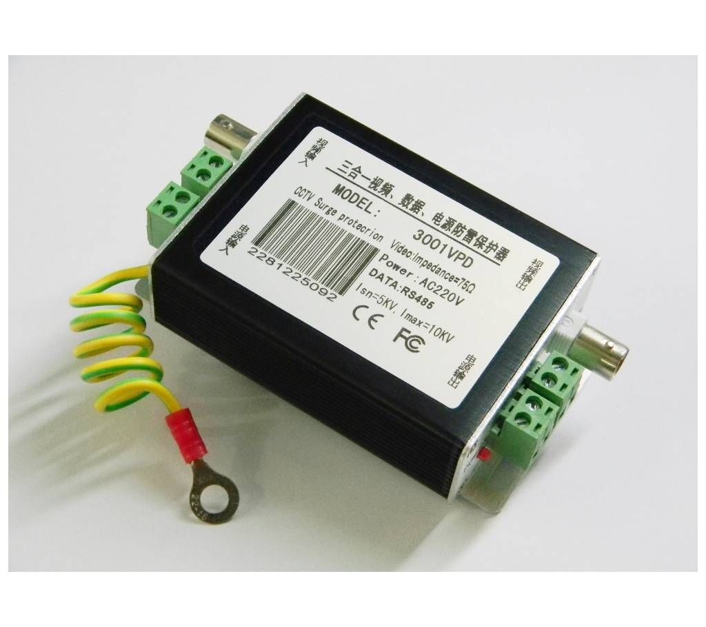 THUNDER PROTECTION FOR CCTV ক্যামেরা POWER + VIDEO