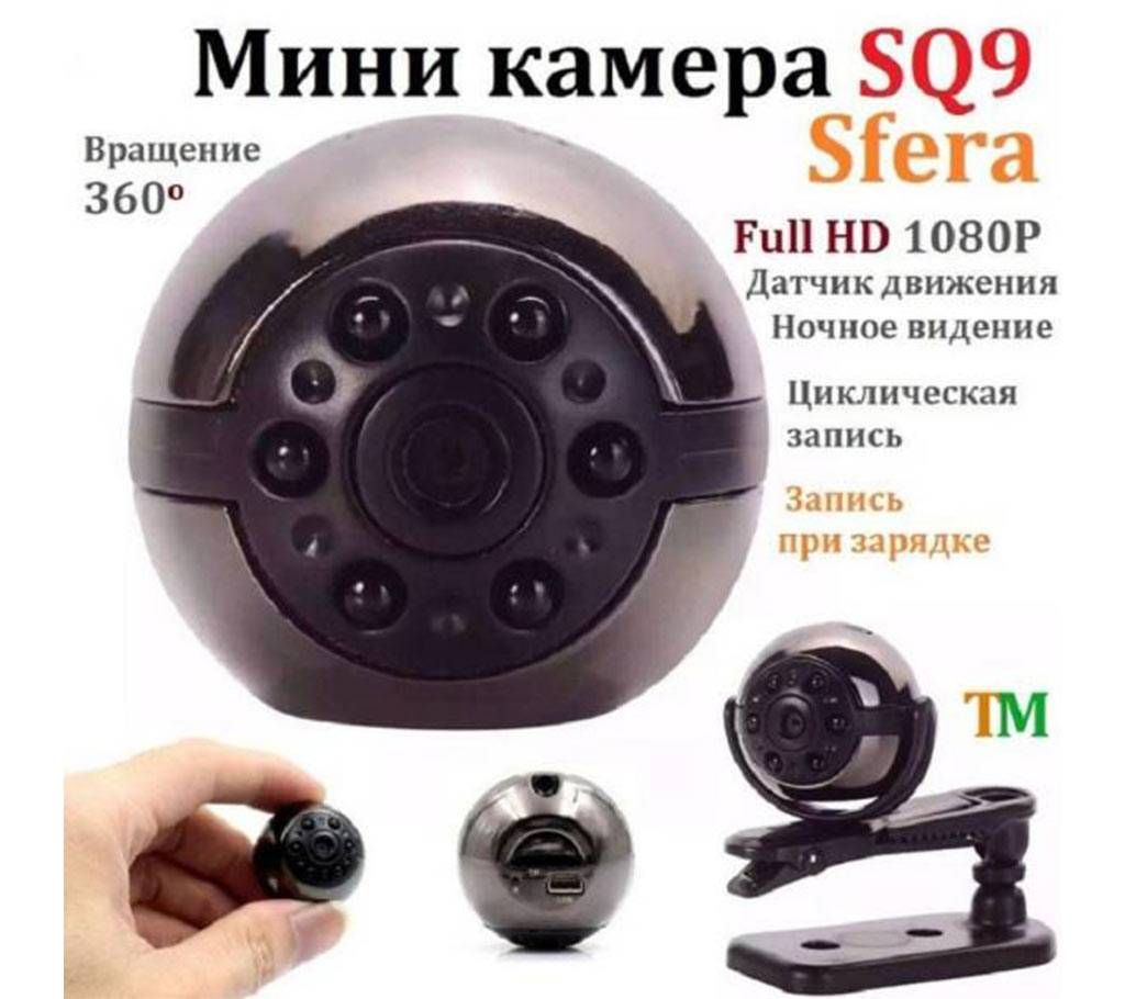 SQ9 Spy Mini Video Camera IR 1080P Full HD Night V