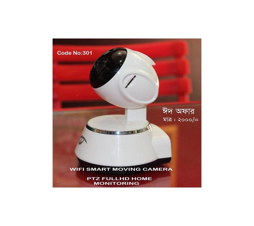 Ptz fullhd  Home Monitoring