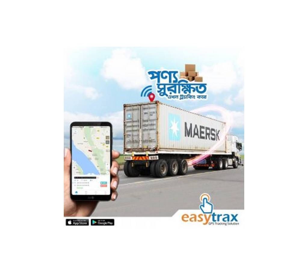 Asset Tracking