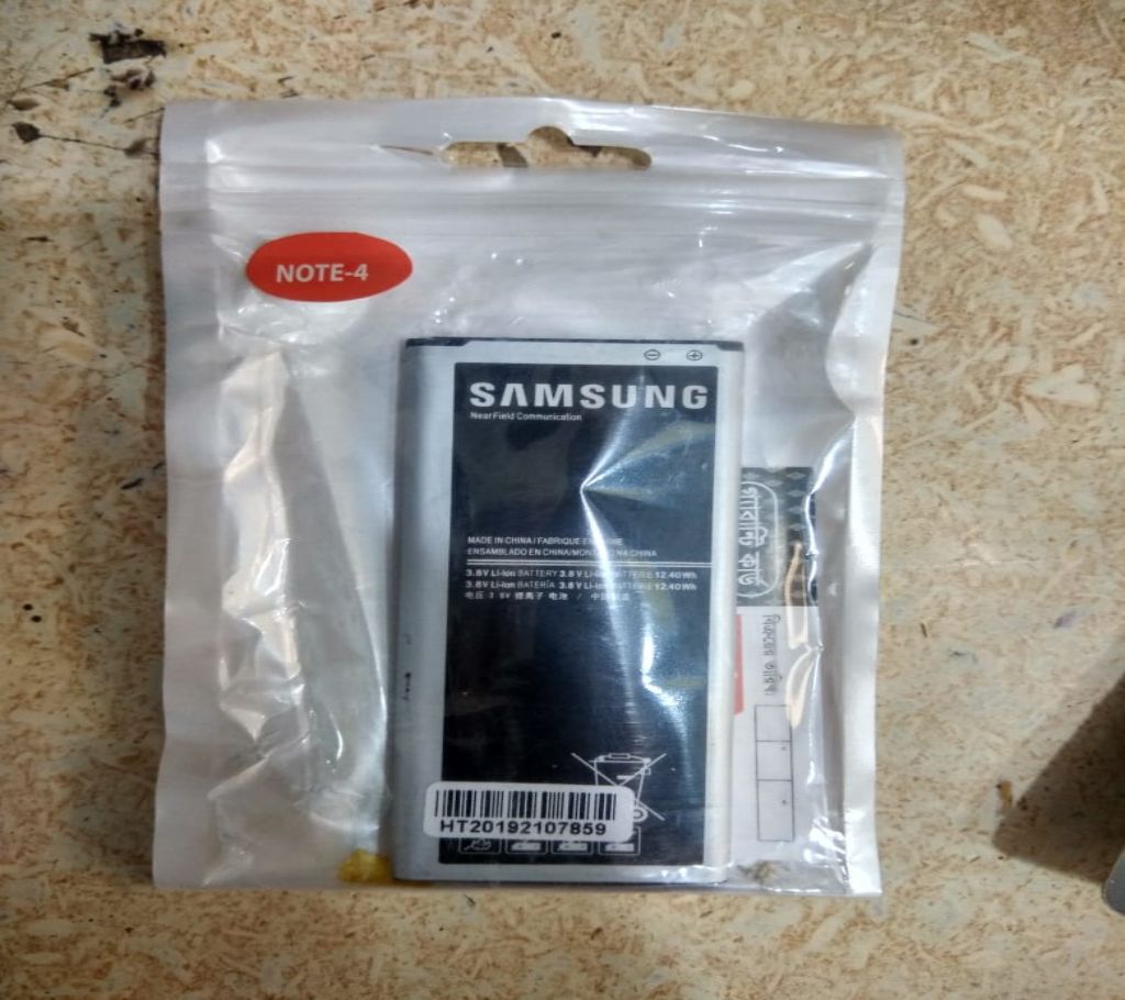 Samsung Note 4 (Battery)