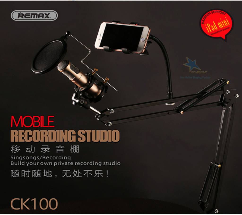 Remex CK100 Audio Mobile Recorder Studio