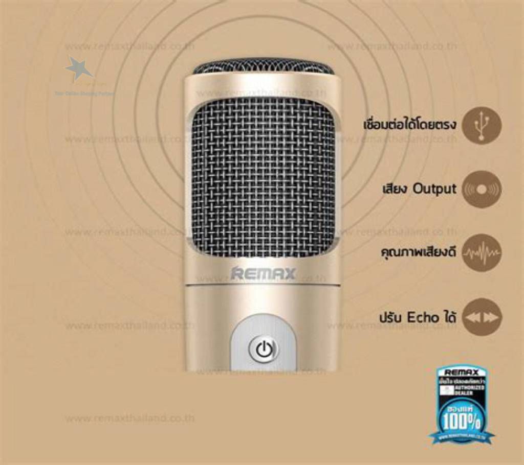 Remex CK100 Audio Mobile Recorder Studio
