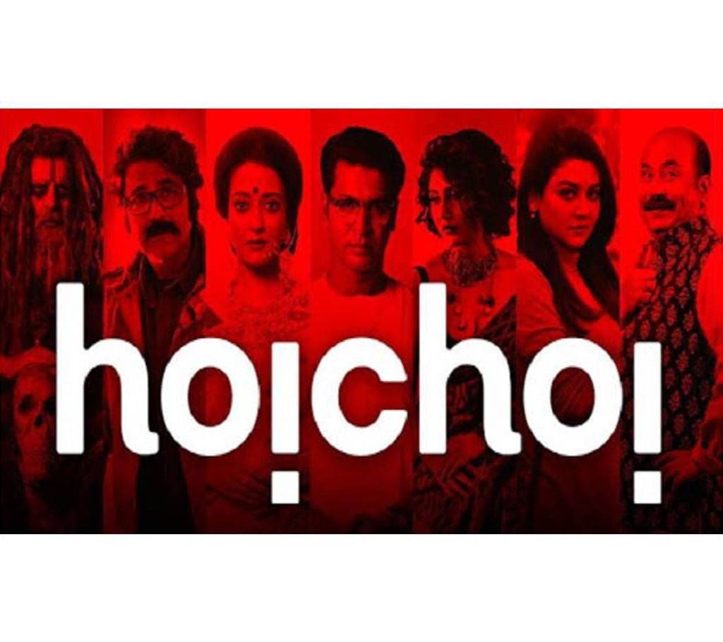 HoiChoi Account - 1 Year
