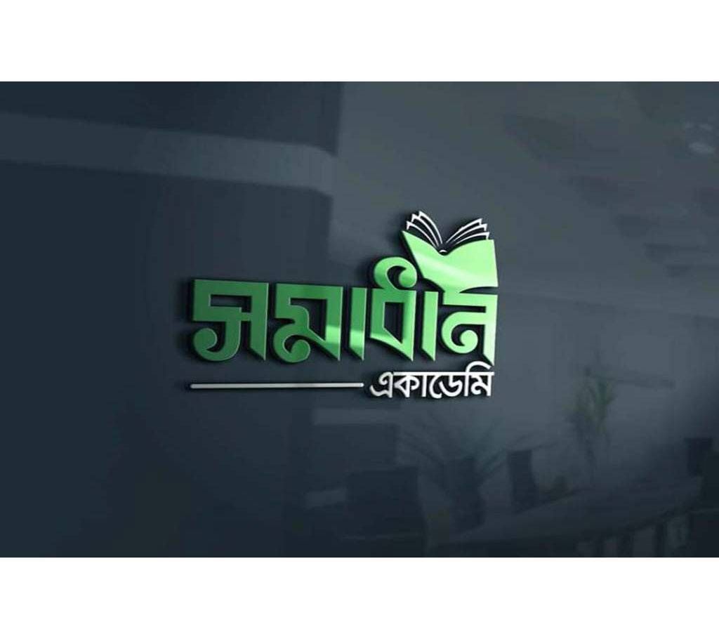 Convert Your Normal Logo To 3D