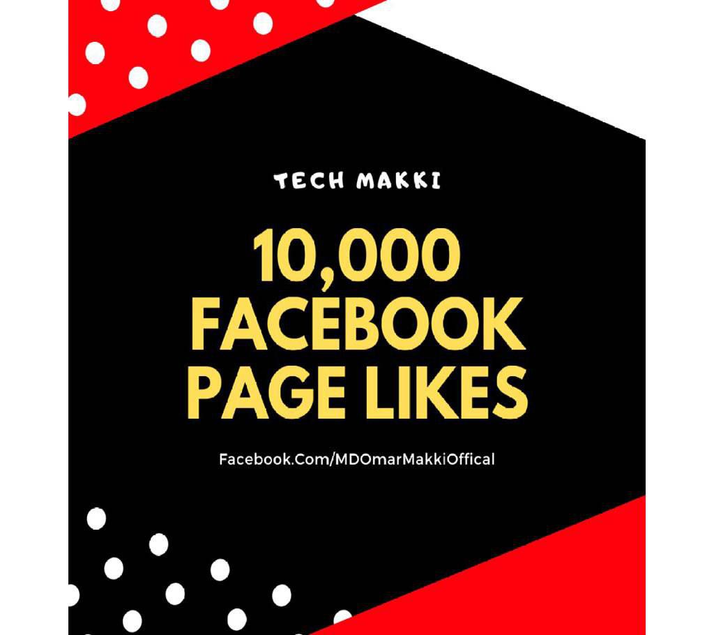 10,000 Facebook Fan Page Likes