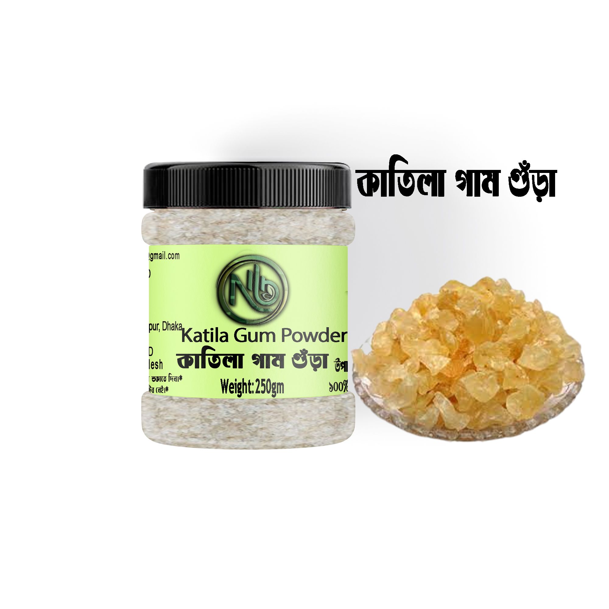 Katila Gum powder (Katila Gum Gura)-250gm