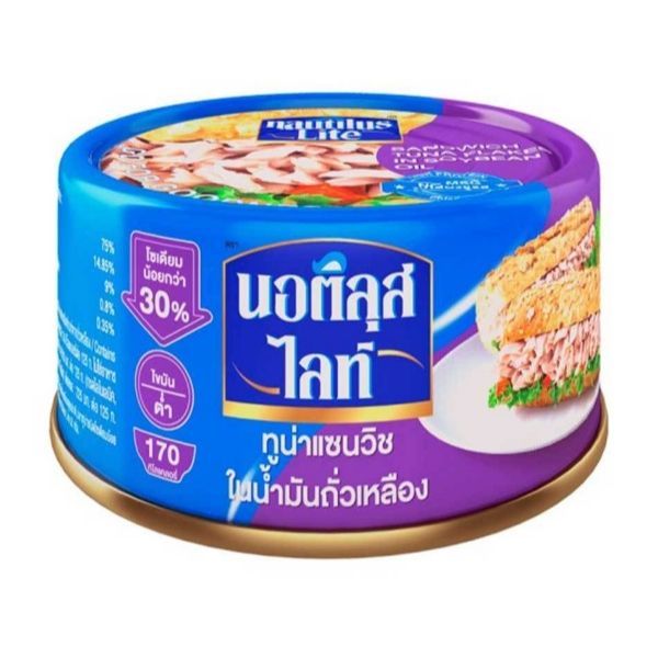Nautilus Lite Sandwich Tuna in Soybean Oil - 185gm