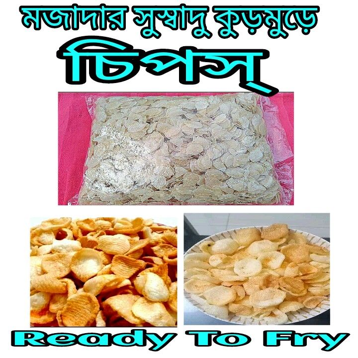 Chips-Ready To Fry-200 Gms