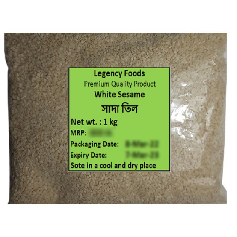 White Sesame ( Sada Til ) 1 kg