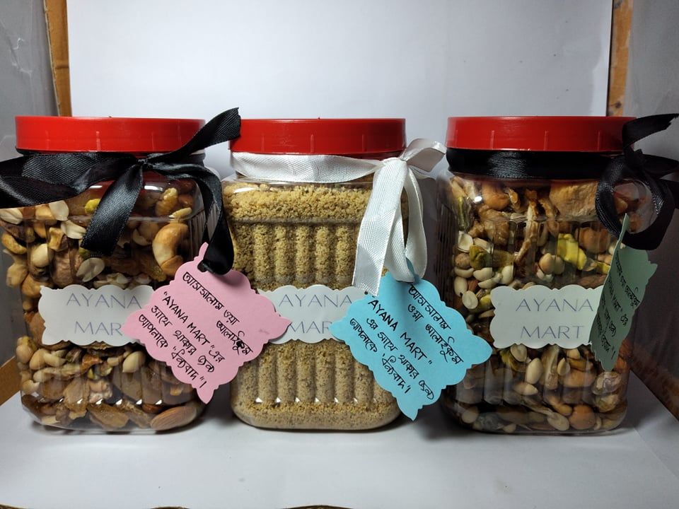 মিক্সড ড্রাই ফ্রুটস এন্ড নাটস ২৫০ গ্রাম