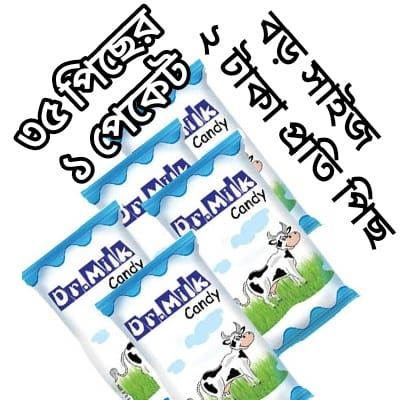 Pran_Dr.Milk Candy 35 Pcs 1 Pak Big Size