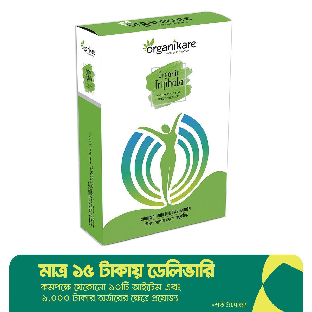 Organic Triphola box