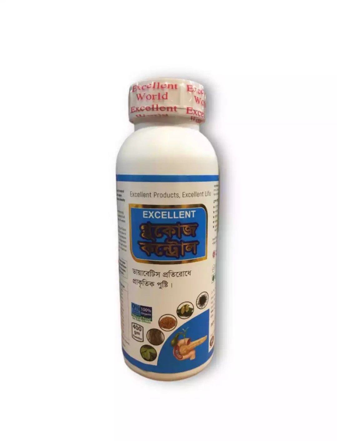 Excellent Glucose Control / এক্সিলেন্ট গ্লুকোজ কন্ট্রোল