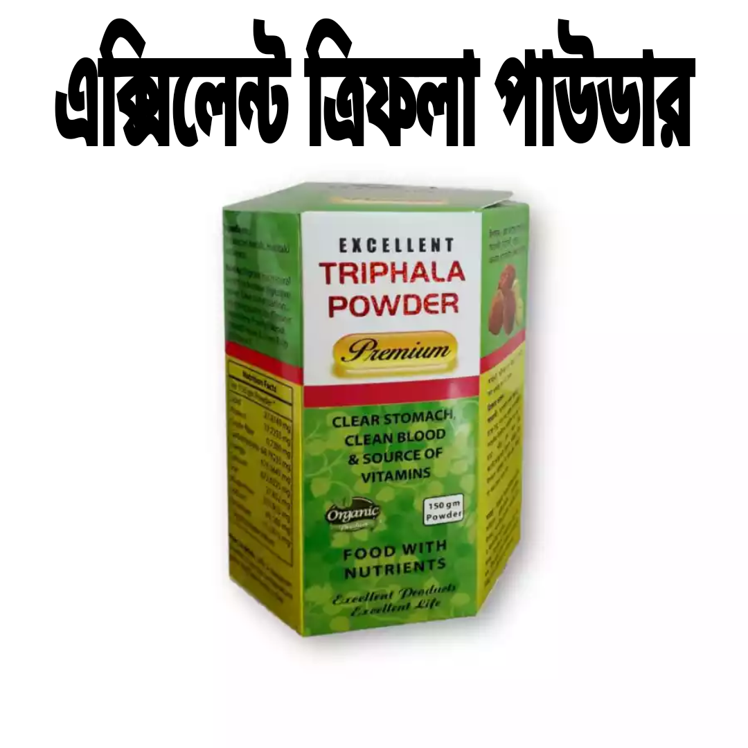 Excellent Triphala Powder