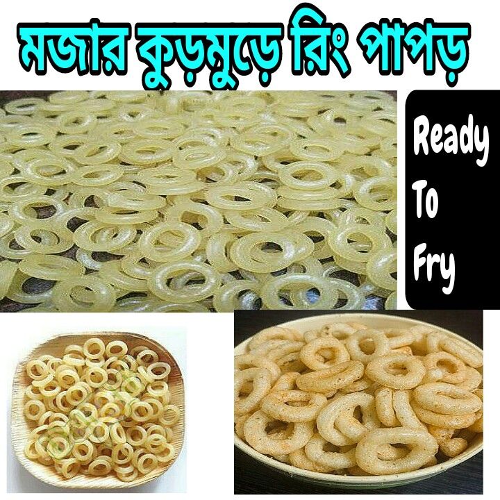 Ring Chips-500 G-Fed Ready For
