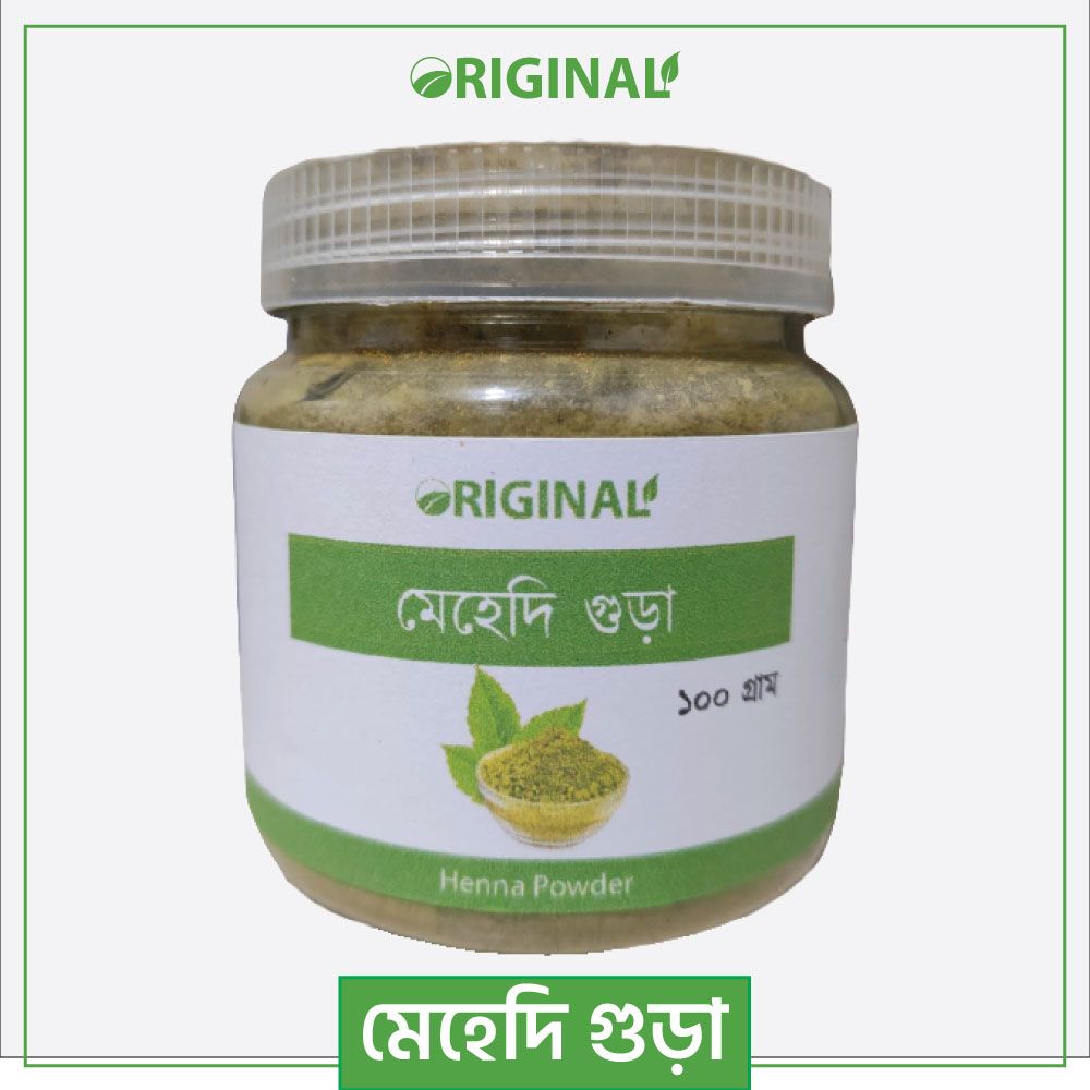 Henna Leaf Powder (অরিজিনাল মেহেদি গুড়া) (100 gm)