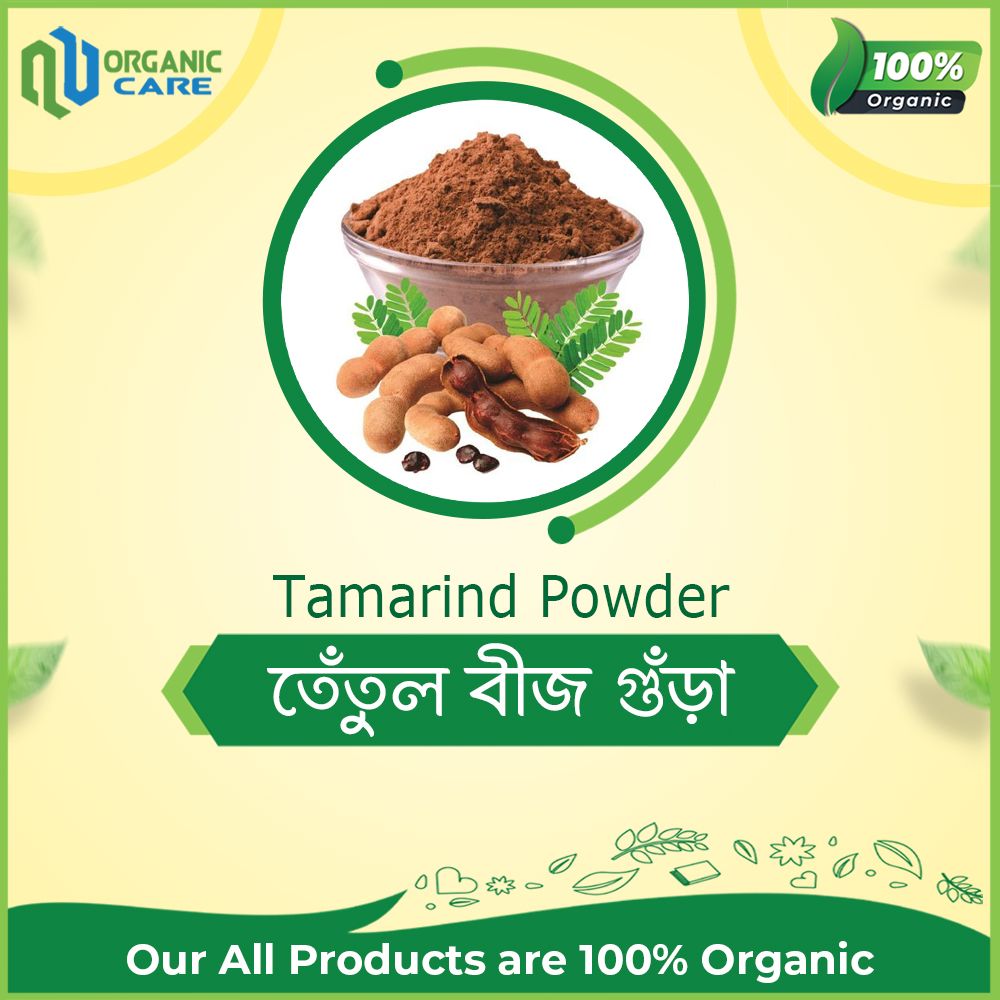 Tamarind Seed Powder/ Tatul Seeds Powder/ Tatul Bij Gura 100gm