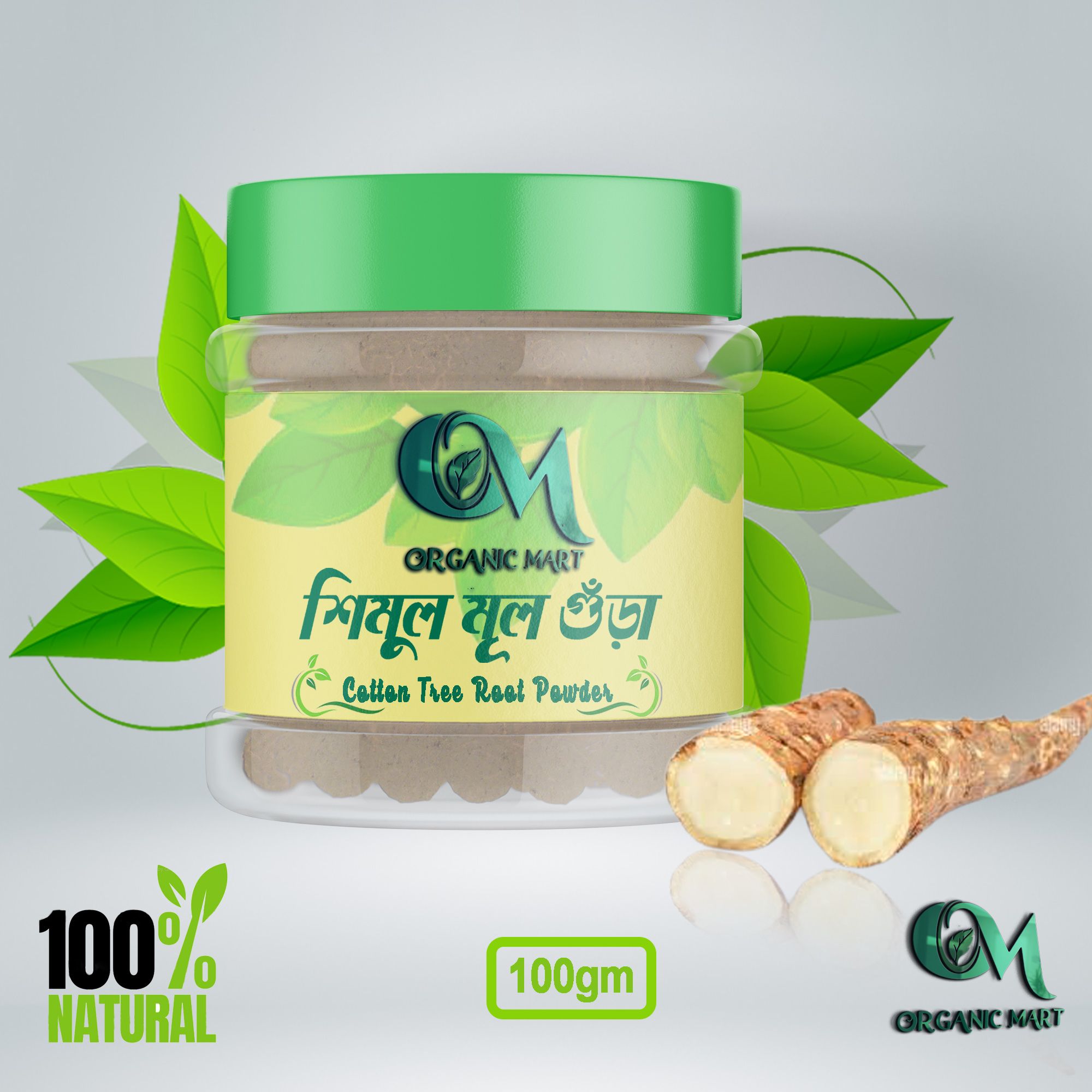Shimul mul powder/ shimul mul gura 100gm