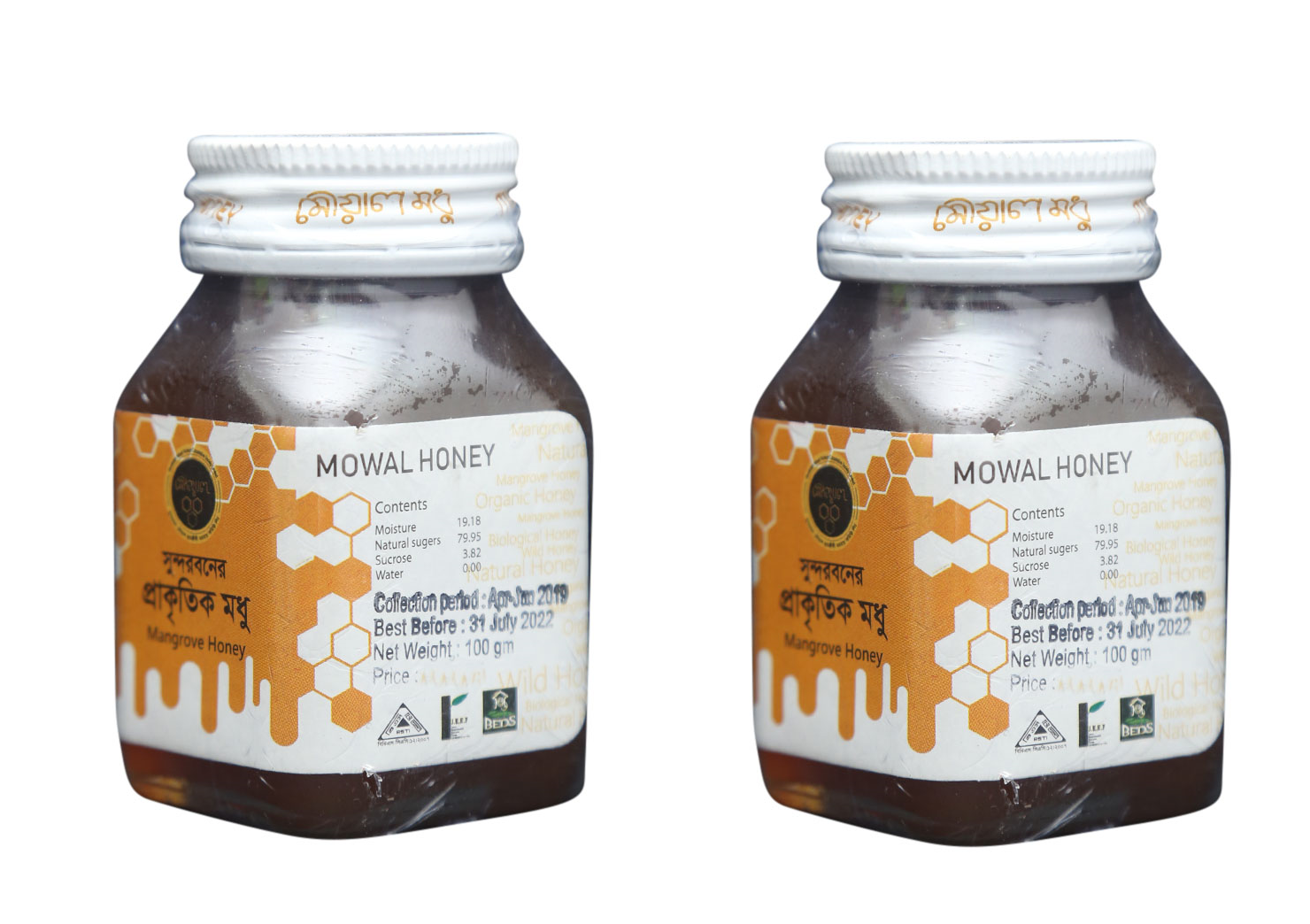 Mowal Natural Honey 100gm Glass Jar 2Pcs