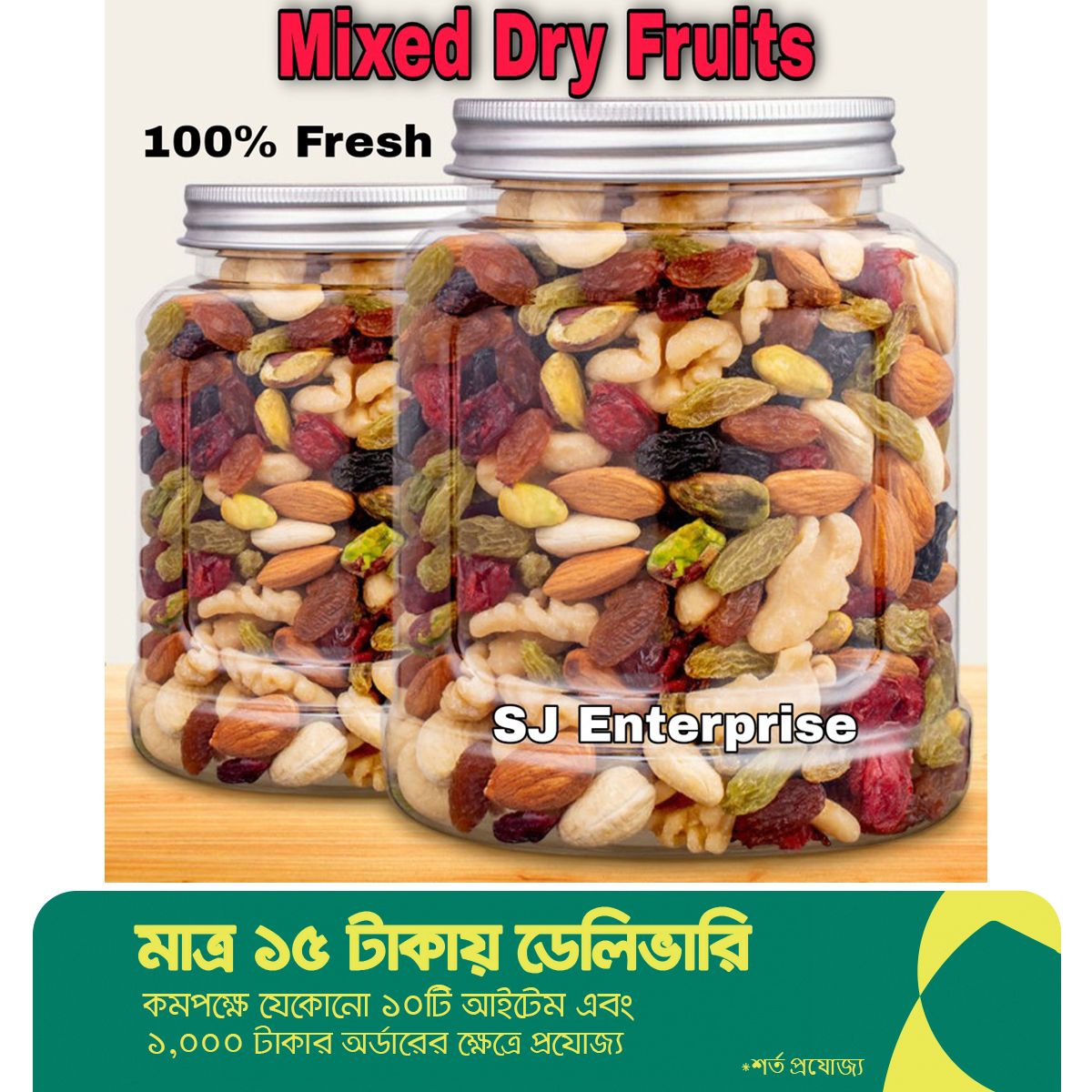Mixed Dry Fruits & Nuts 500 Mgm- Mixed Dry Fruits.