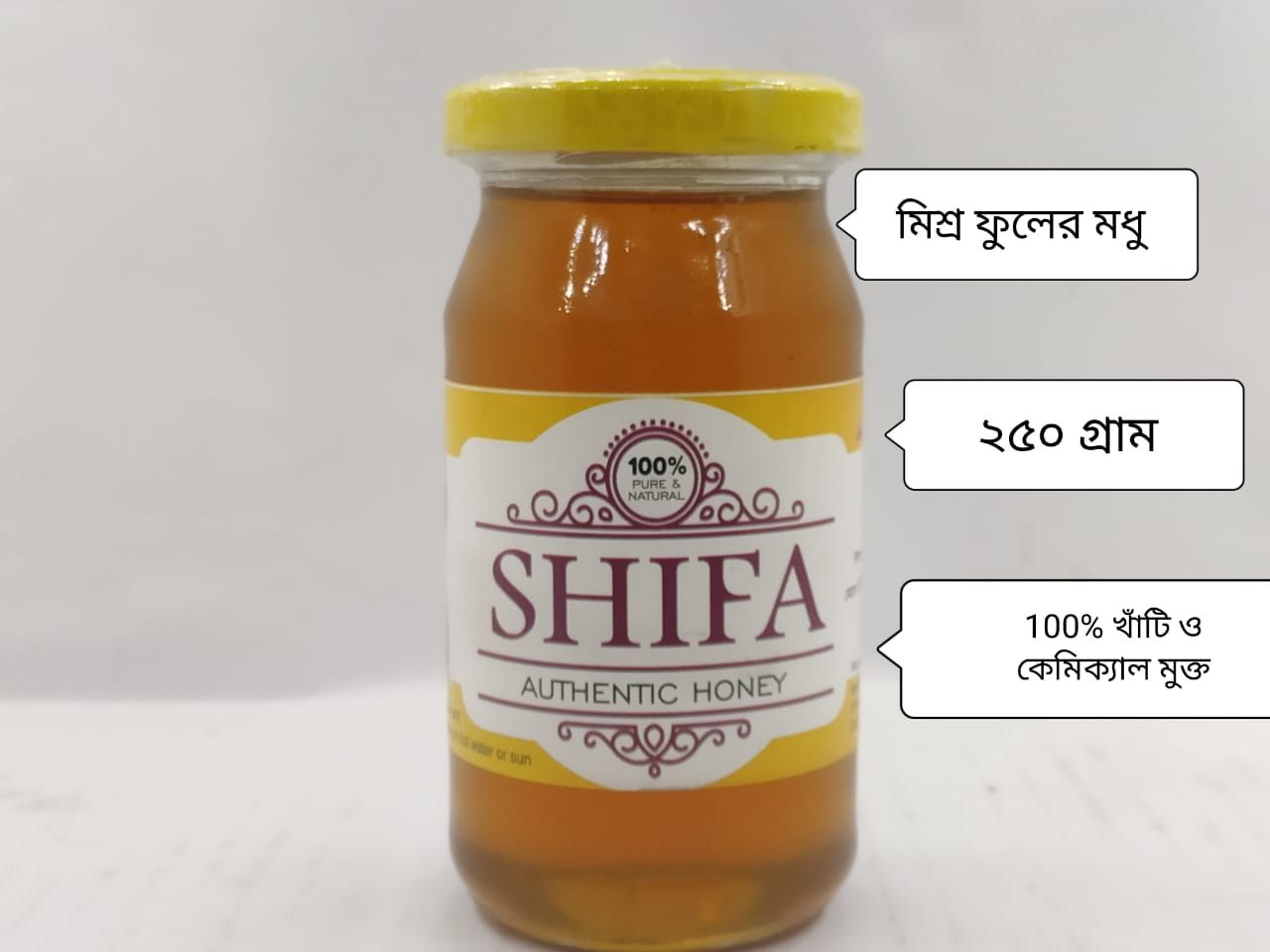 100% Pure SHIFA Mix Flower Honey 250gm