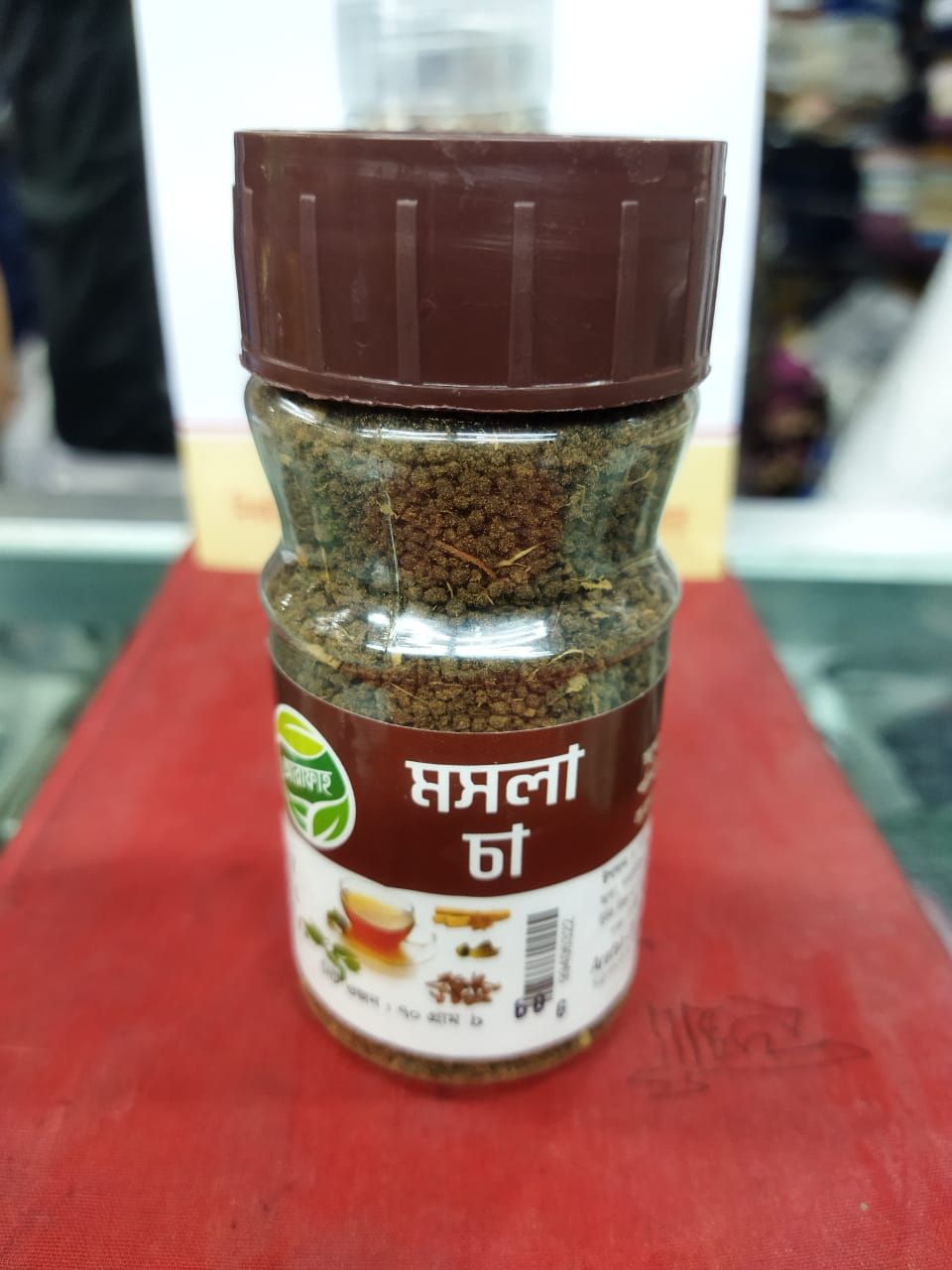 Arfah Masala Tea