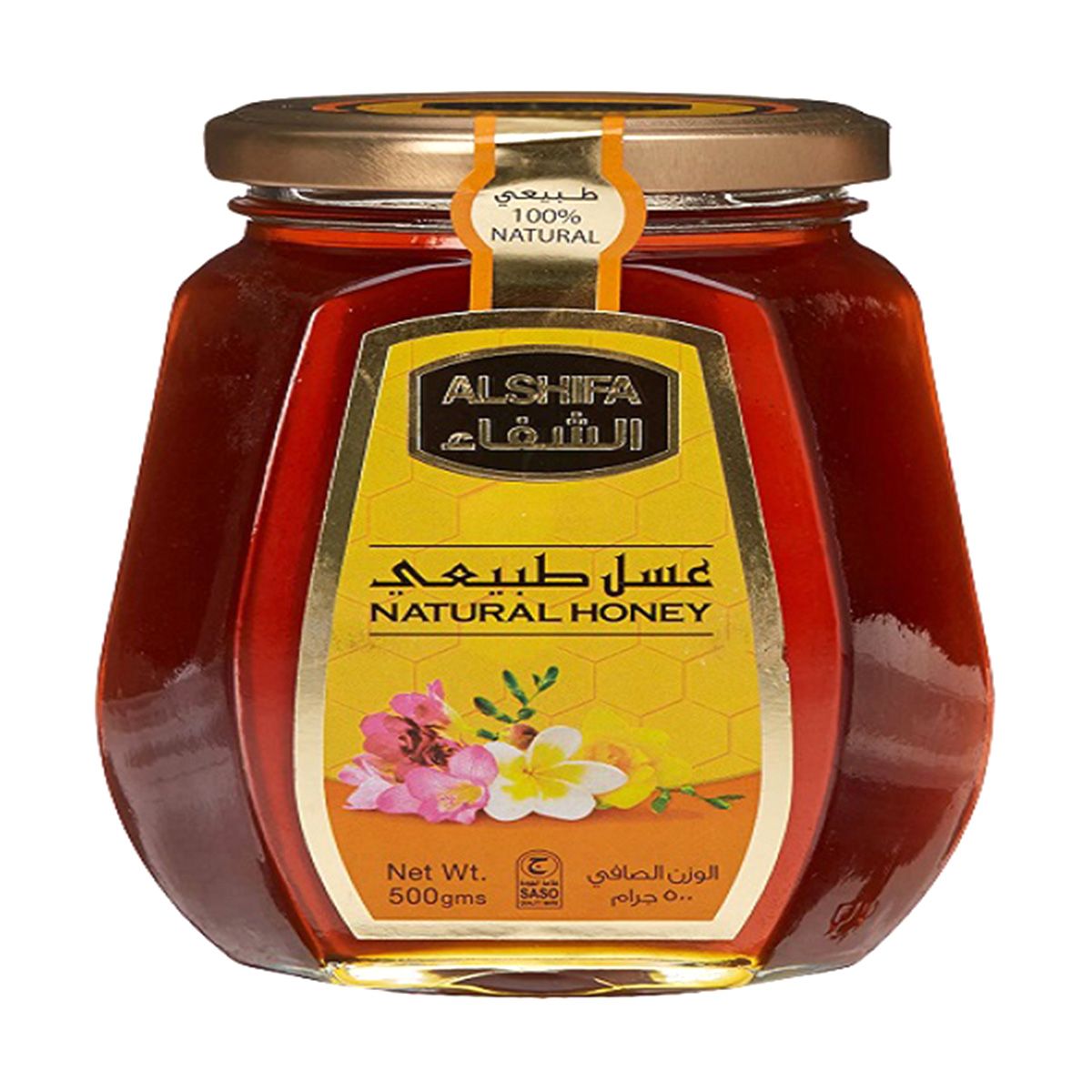 AlShifa Natural Honey - 500gm