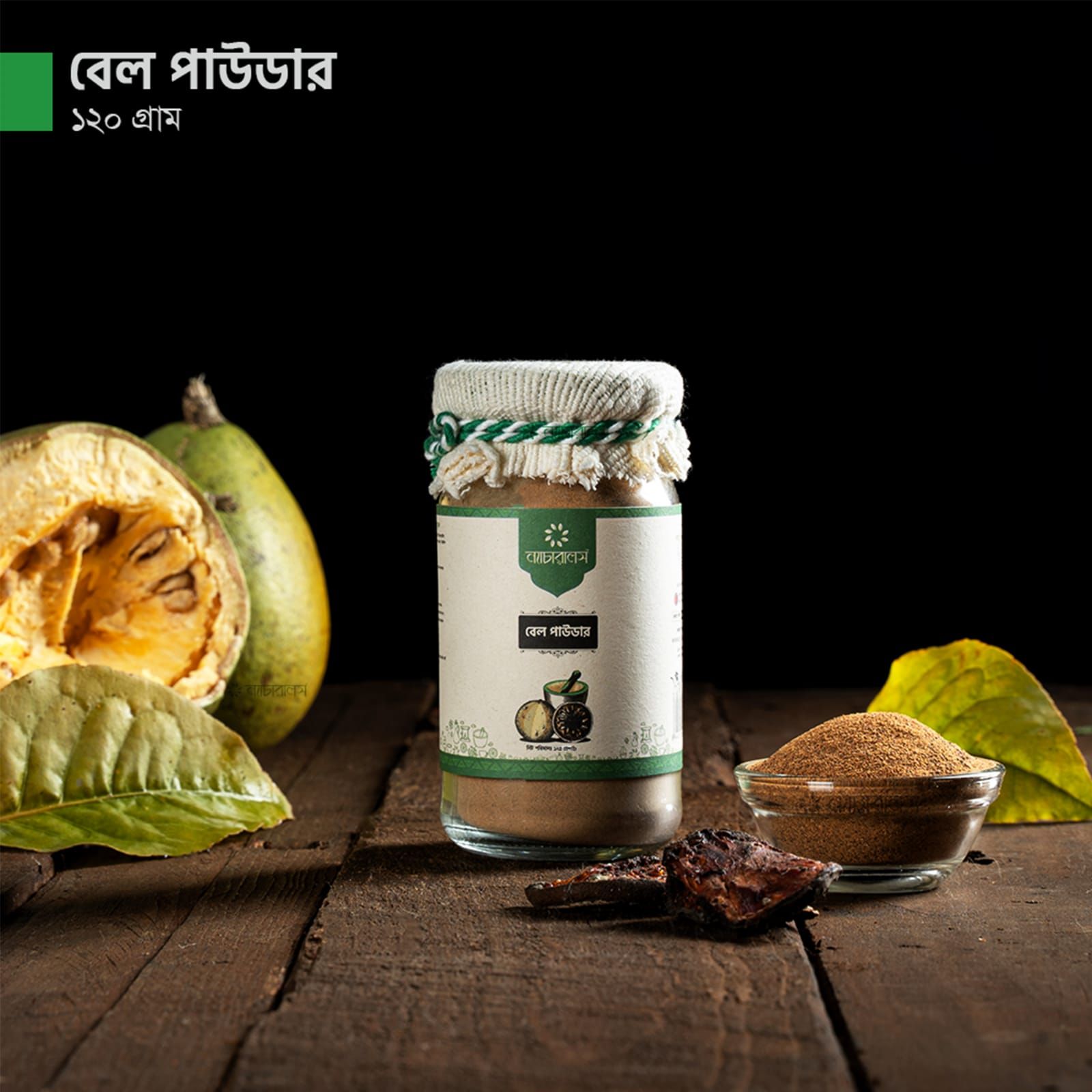 Naturals Bel Powder 120gm