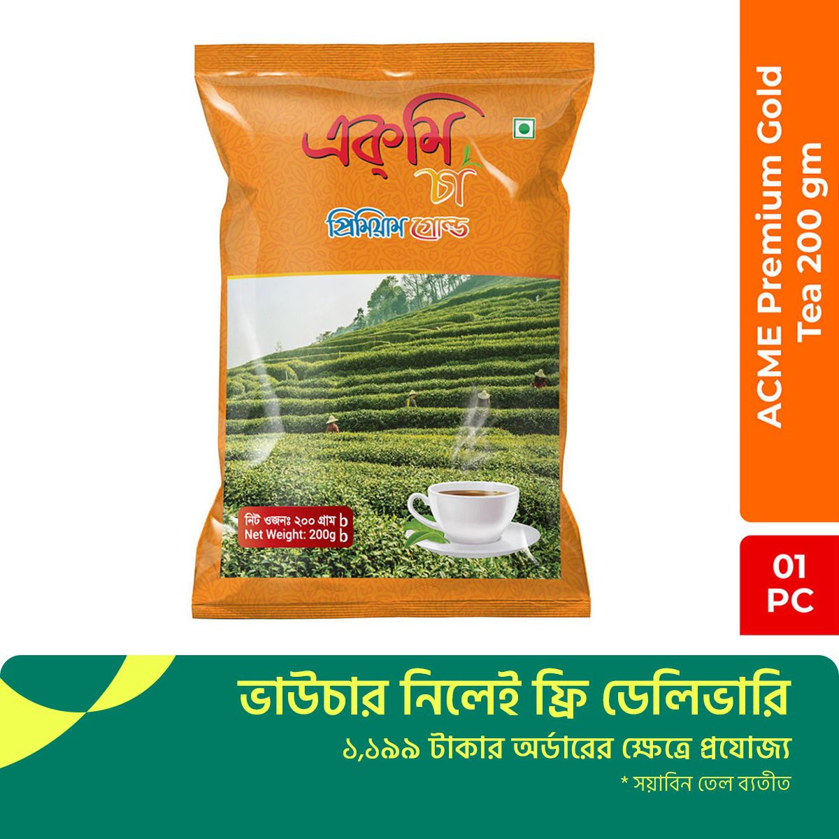 ACME Premium Gold Tea  200gm