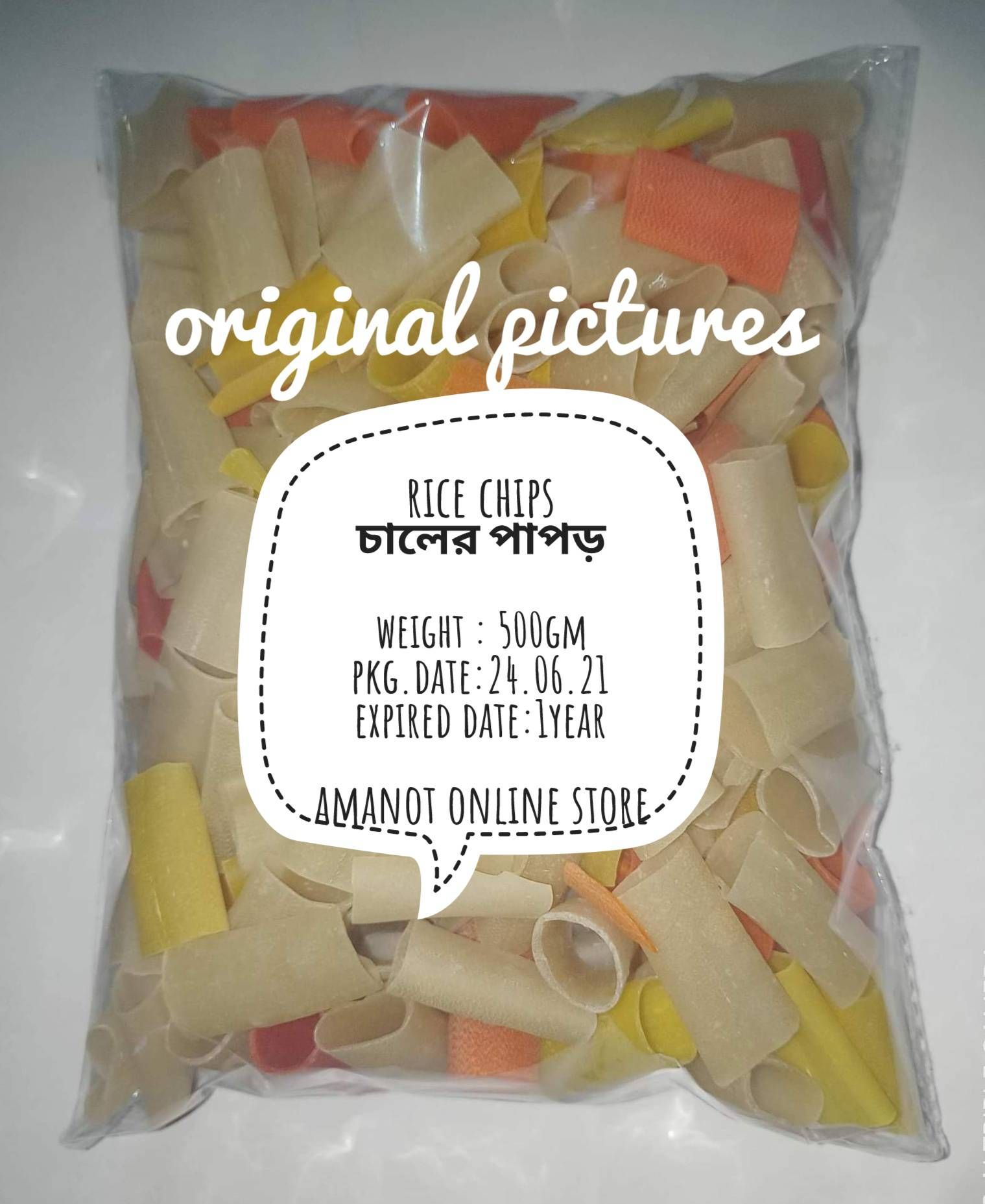Ready to fry Color Chips-(চালের পাপর)-500gm