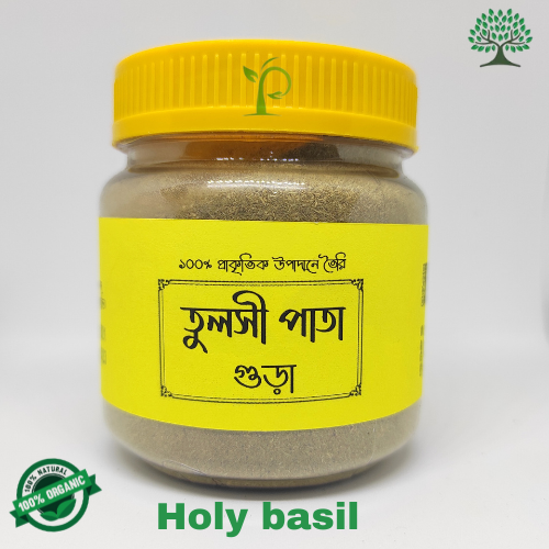 Holy Basil Powder (Tulshi Gura) - 100 gm