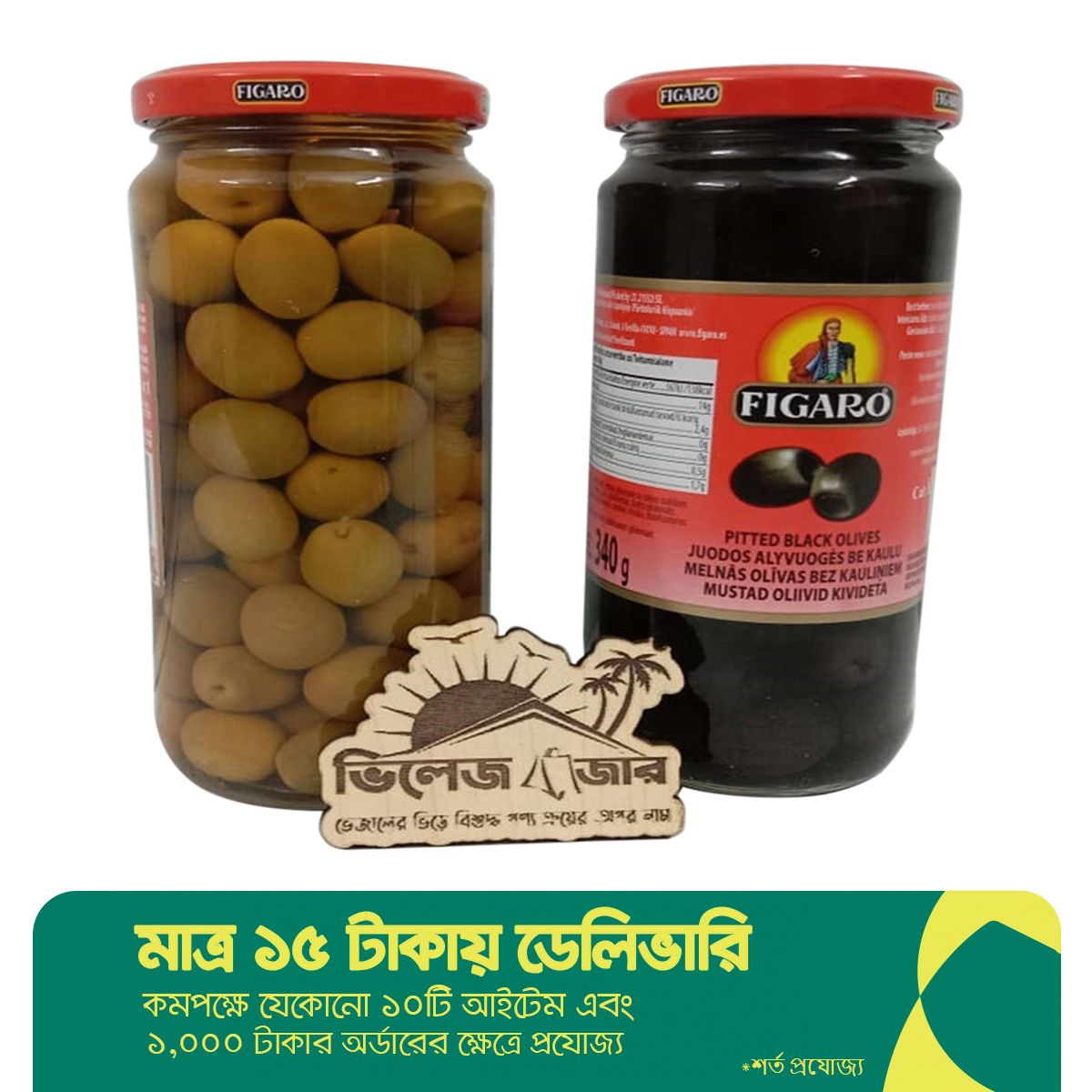 Figaro Jayatun Fruit 340Gm