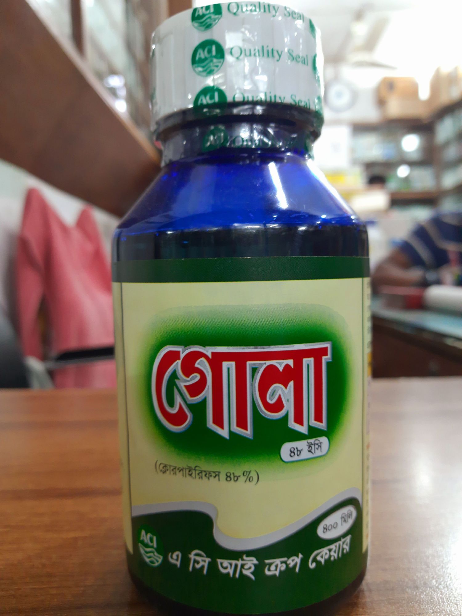 Gola 48EC- গোলা ৪৮ ই সি (ক্লোরপাইরিফস ৪৮%)- ৪০০ মিলির বোতল