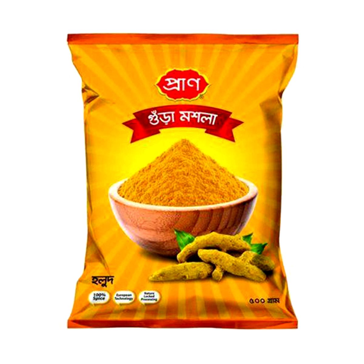 Pran Turmeric Powder - 500gm