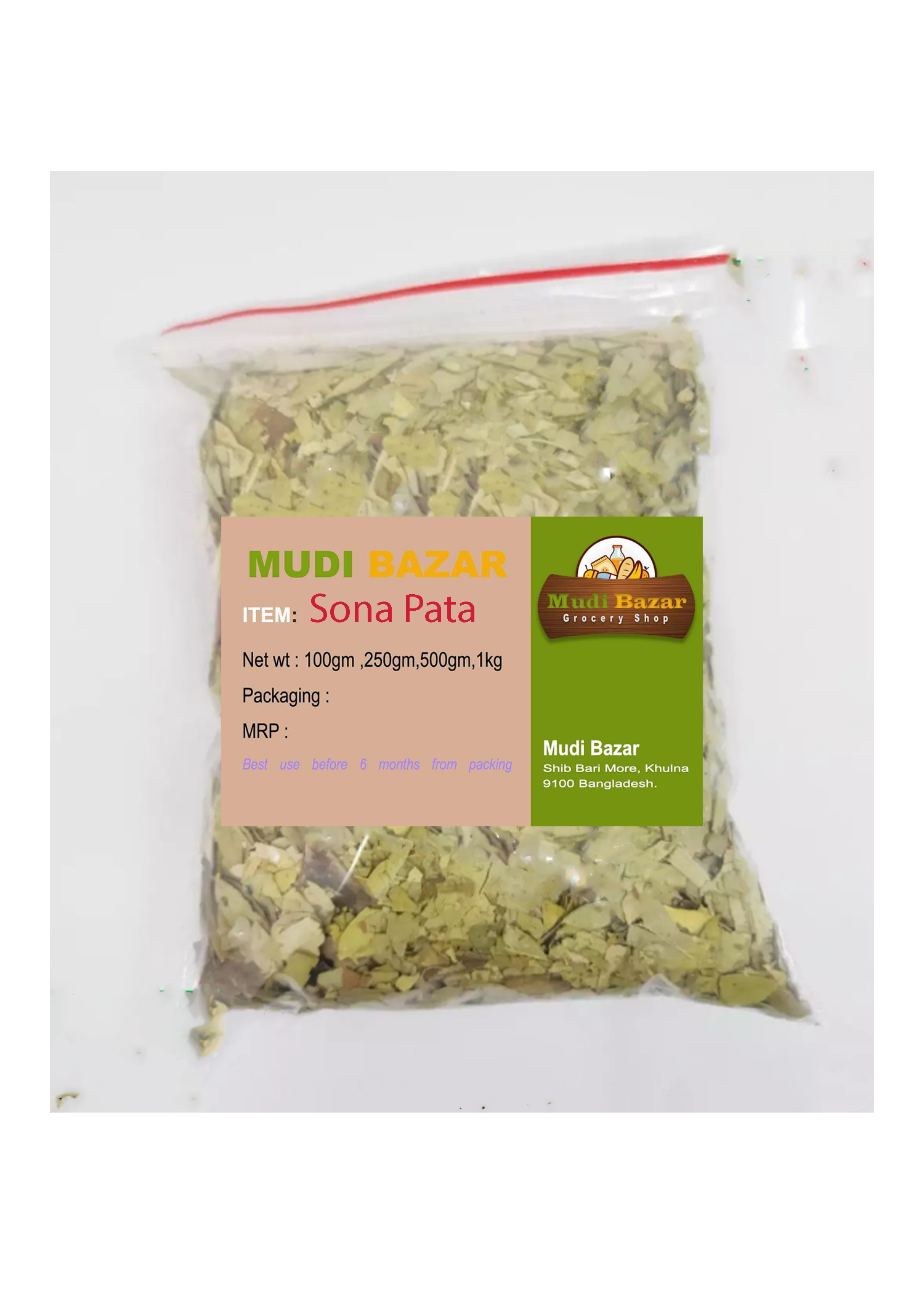 Sona Pata  -100gm