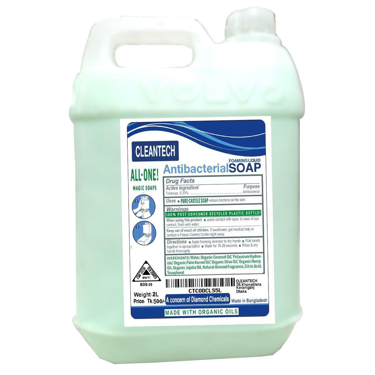 Liquid Washing Detergent 2 Liters