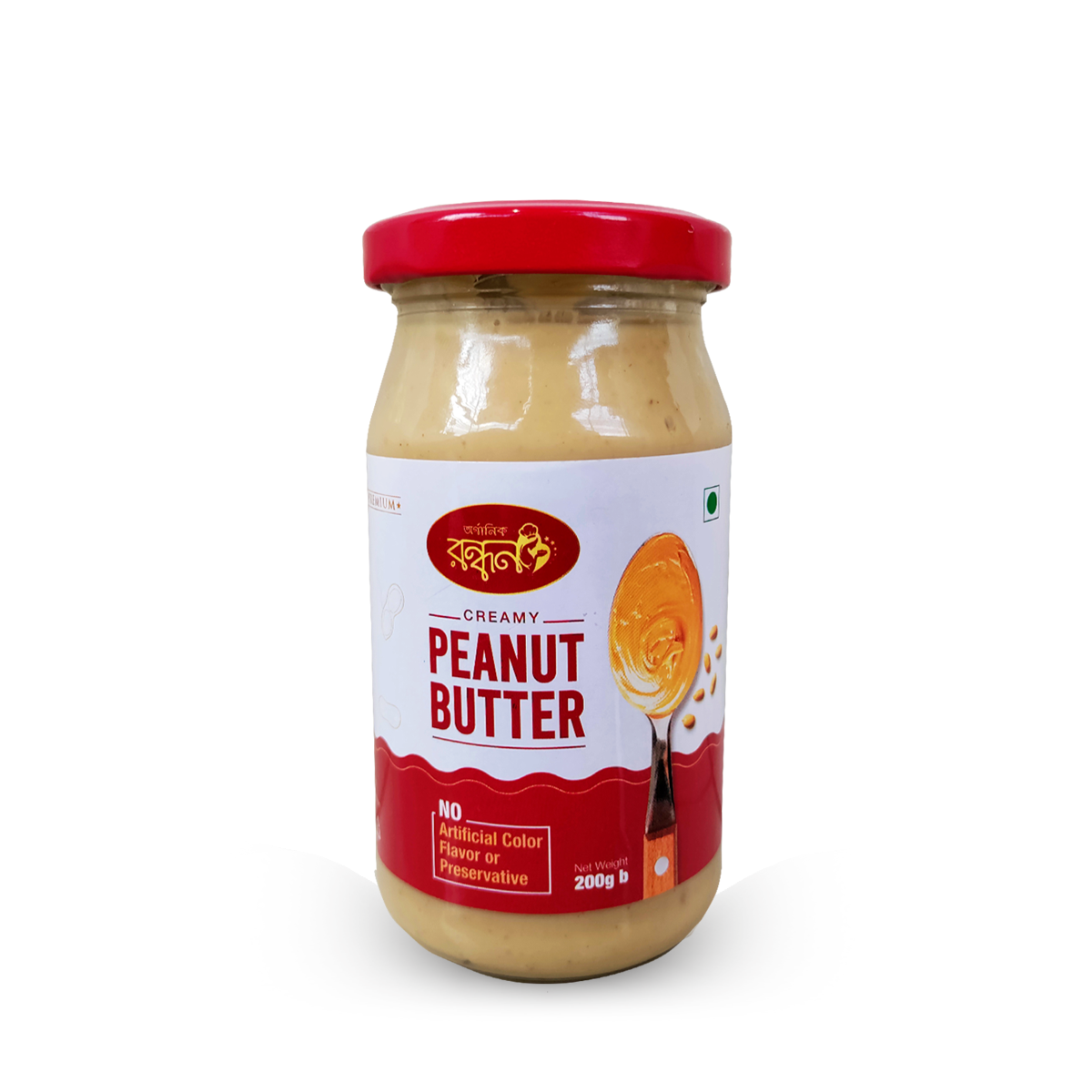 Organic Rondhon Creamy Peanut Butter 200gm