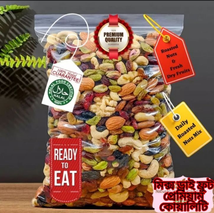 Mixed dry fruits 500 gm Poly packet / Premium Quality